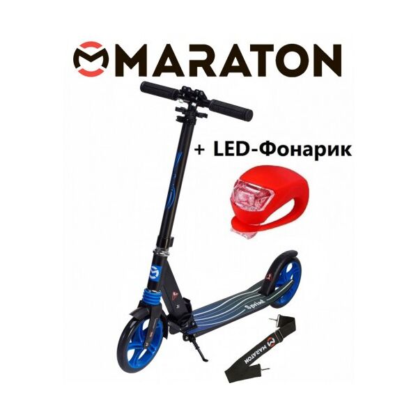 

Самокат Maraton Sprint синий + Led фонарик