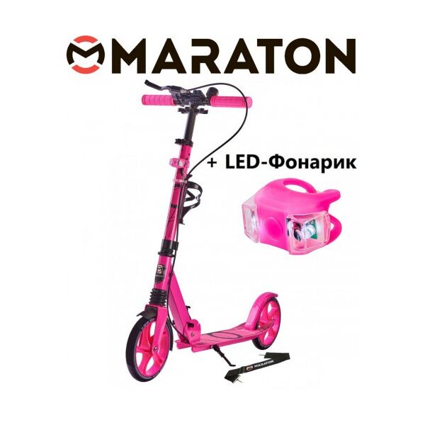 

Самокат Maraton Rider Розовый (2021) + LED фонарик