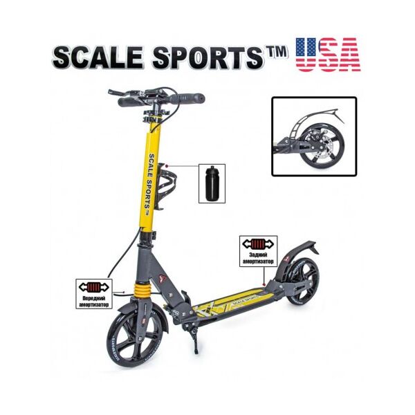 

Самокат Scale Sports Elite Plus (SS-04) Желтый
