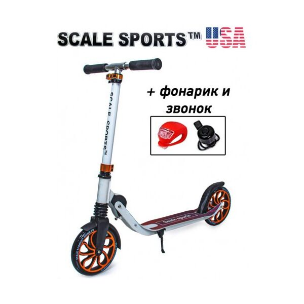 

Самокат Scale Sports SS-17 белый + LED фонарик и звонок