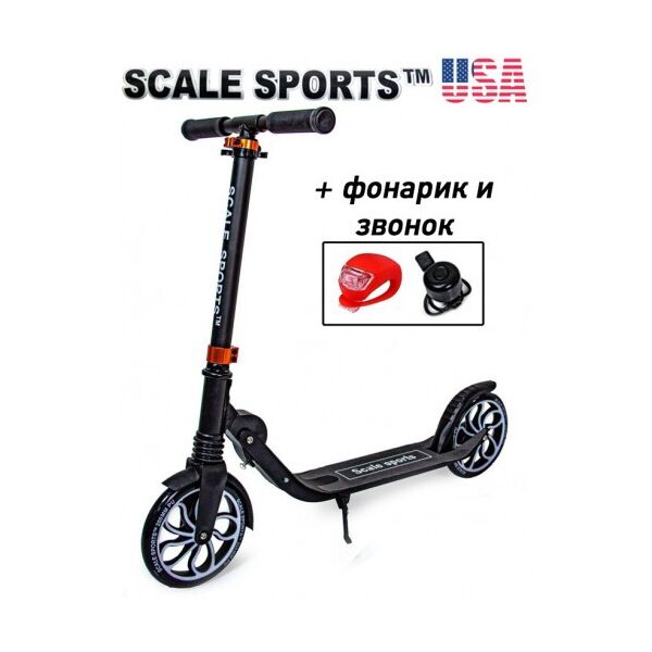 

Самокат Scale Sports SS-17 черный + Led фонарик и звонок