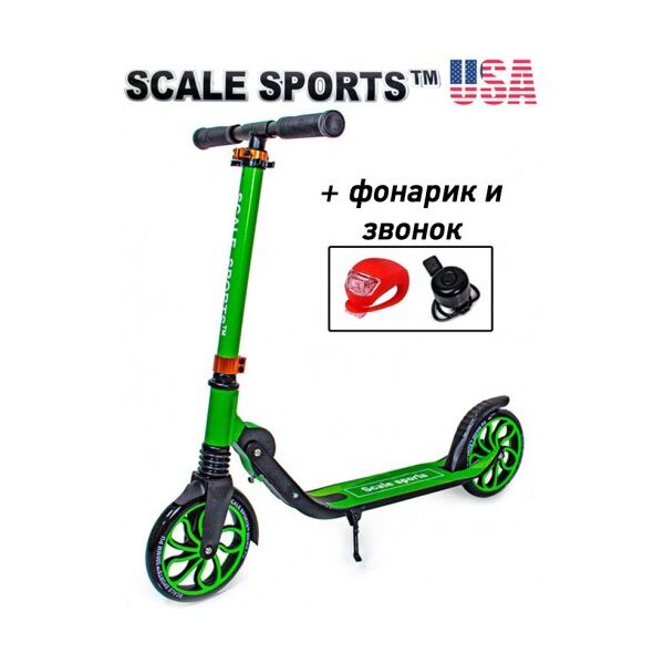 

Самокат Scale Sports SS-17 Зеленый + Led фонарик и звонок