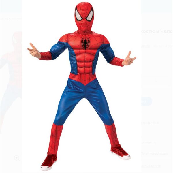 

Детский Костюм Человек Паука 4-6 лет с маской Марвел Spiderman Costume Rubie s 702269