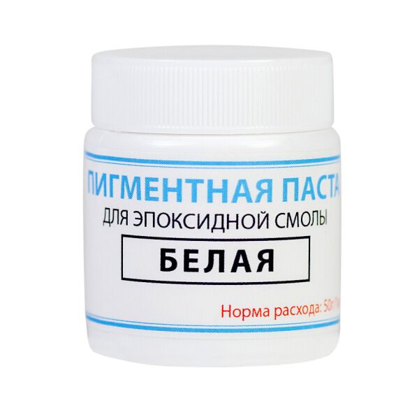 

Пигментная паста ПРОСТО И ЛЕГКО для эпоксидной смолы 50 г Белый