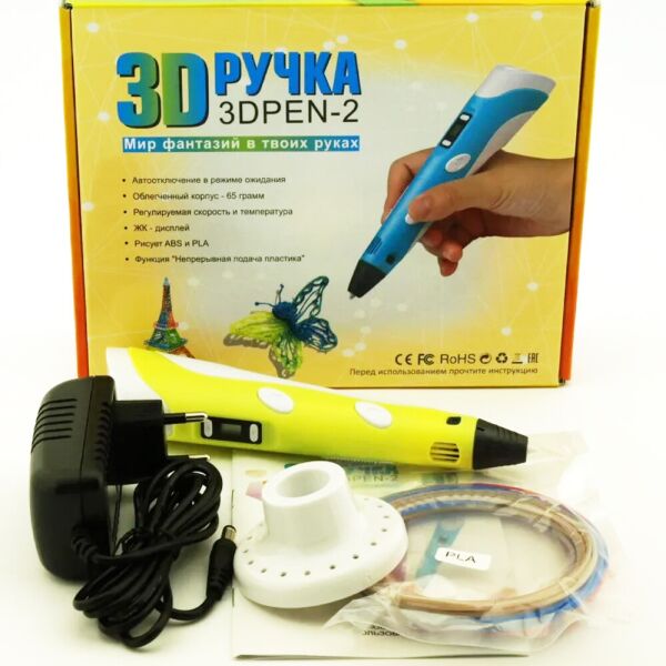 

3Д ручка с LCD Дисплеем 3D PEN для рисования Эко Пластиком, Жёлтая