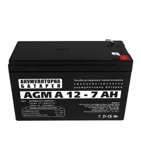 

Аккумуляторная батарея LogicPower A 12V 7AH (3058) AGM
