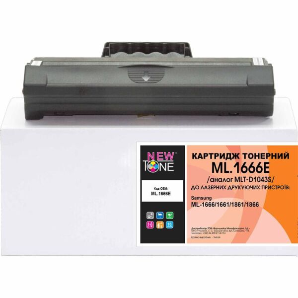 

Картридж NewTone (ML.1666E) Samsung ML-1666/1661/1861/1866 Black (аналог MLT-D1043S)