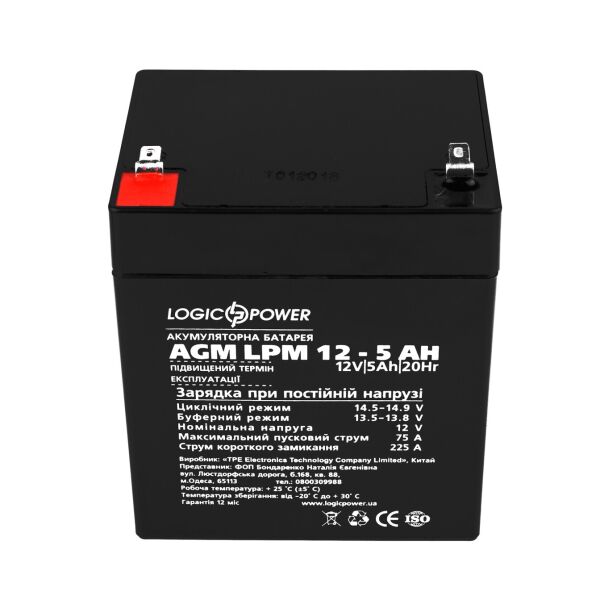 

Аккумуляторная батарея LogicPower 12V 5AH (LPM 12 - 5.0 AH) AGM