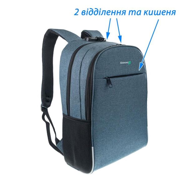

Рюкзак для ноутбука Grand-X RS-425BL 15.6" Blue (кодовый замок)