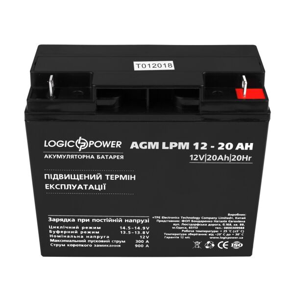 

Аккумуляторная батарея LogicPower LPM 12V 20AH (LPM 12 - 20 AH) AGM