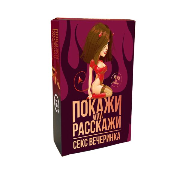

Покажи или расcкажи Flixplay