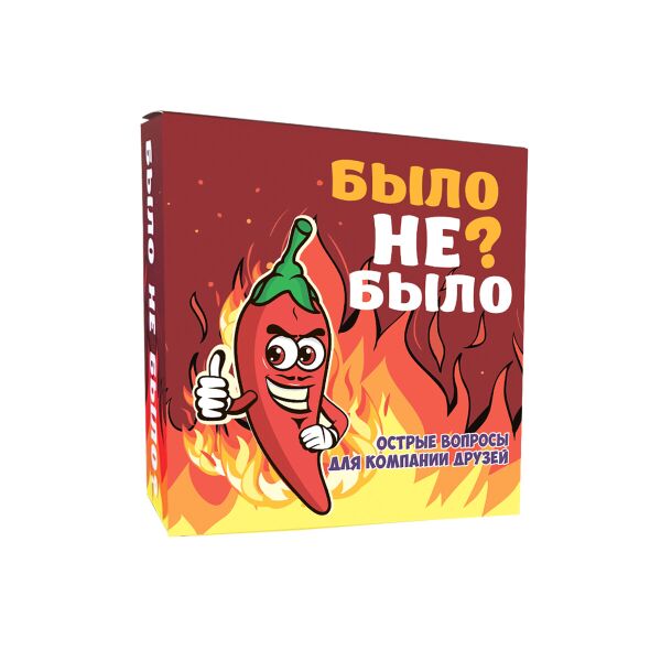 

Было не Было Flixplay