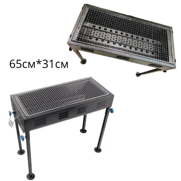 

Мангал гриль-барбекю, портативный сборно-разборный, с антипригарным покрытием, и регулируемой высотой решетки-гриль. Rainberg ART-2025 (ART-2025 _840)