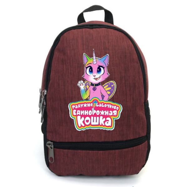 

Рюкзак детский Радужно бабочково единорожная кошка Cappuccino Toys (Rainbow Butterfly Unicorn Kitty-005) Бордовый