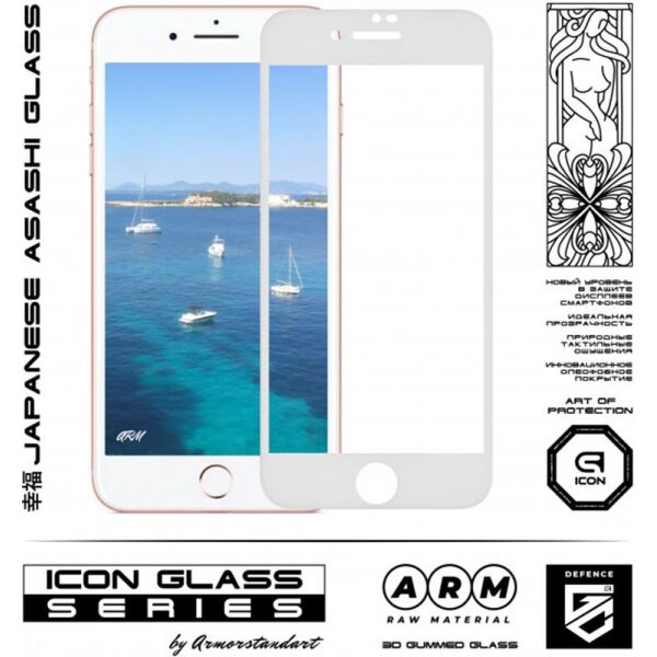 

Защитное стекло Armorstandart Icon для Apple iPhone 8 Plus/7 Plus White, 0.33mm, 3D (ARM55983)