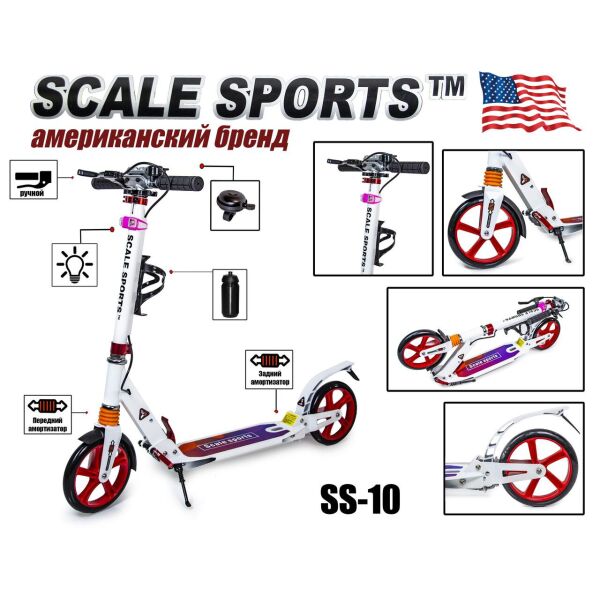 

Cамокат двухколесный складной для подростков и взрослых Scale Sports SS-10 Scooter до 100 кг с LED-фонариком Белый