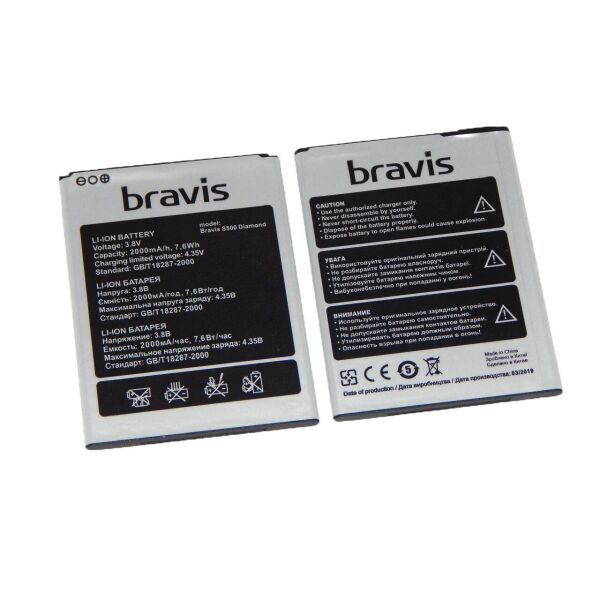 

Аккумулятор Bravis S500 Diamond
