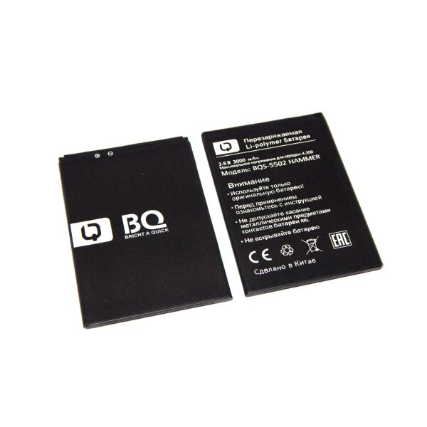 

Аккумулятор BQS-5502 Hammer
