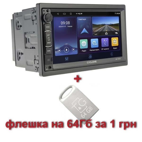 

Автомагнітола 2DIN Cyclone MP-7094A з флешкою 64Gb