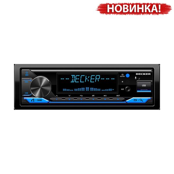 

[:ua]Автомагнітола 1Din Decker MDR-124 BT DSP[:ru]Автомагнитола 1Din Decker MDR-124 BT DSP[:]