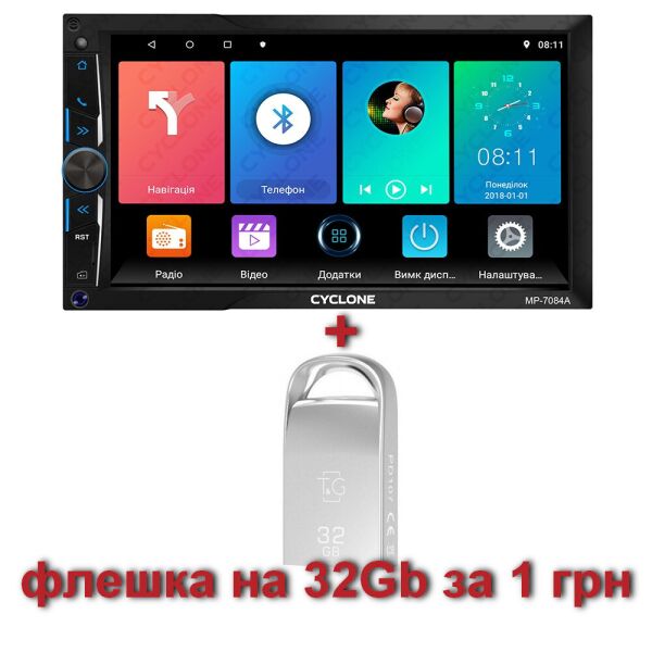 

Автомагнітола 2DIN Cyclone MP-7084A з флешкою на 32Gb