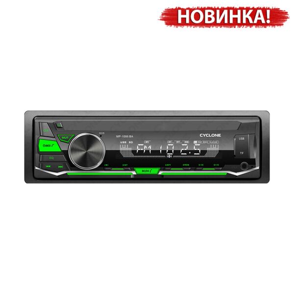 

[:ua]Автомагнітола 1DIN Cyclone MP-1086G BA[:ru]Автомагнитола 1DIN Cyclone MP-1086G BA[:]
