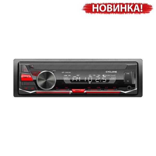 

[:ua]Автомагнітола 1Din Cyclone MP-1086R BA [:ru]Автомагнитола 1Din Cyclone MP-1086R BA[:]