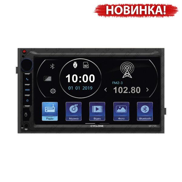 

Автомагнітола 2DIN Cyclone MP-7125