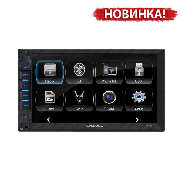 

Автомагнітола 2DIN Cyclone MP-7064