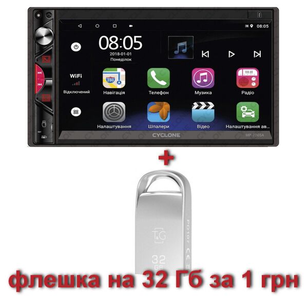 

Автомагнітола 2din Cyclone MP-7085A з флешкою на 32Gb