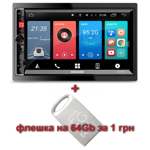 

Автомагнітола 2DIN DECKER DV-770A з флешкою на 64Gb