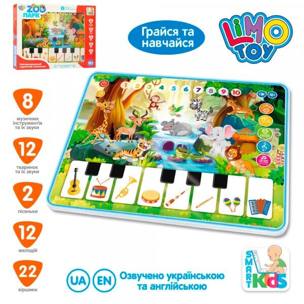 

Детский развивающий музыкальный обучающий игровой планшет Limo Toy Зоопарк (M 3812)
