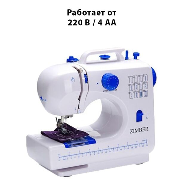 

Мини швейная машинка SEWING MACHINE FHSM-506
