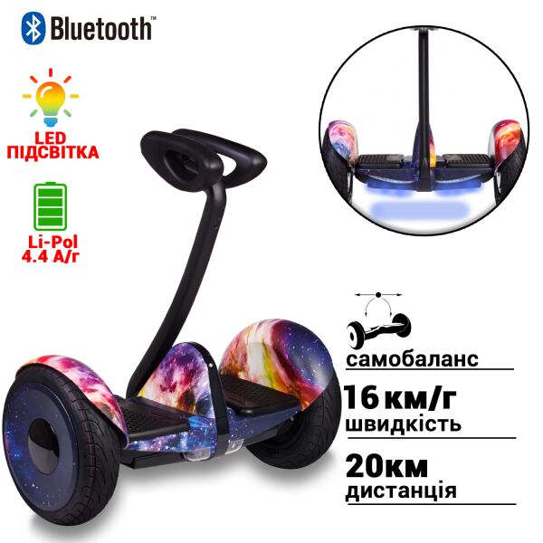 

Сигвей Mirobot mini Pro с Bluetooth колонкой, большими колёсами 10.5'' и зарядом до 20км хода Космос