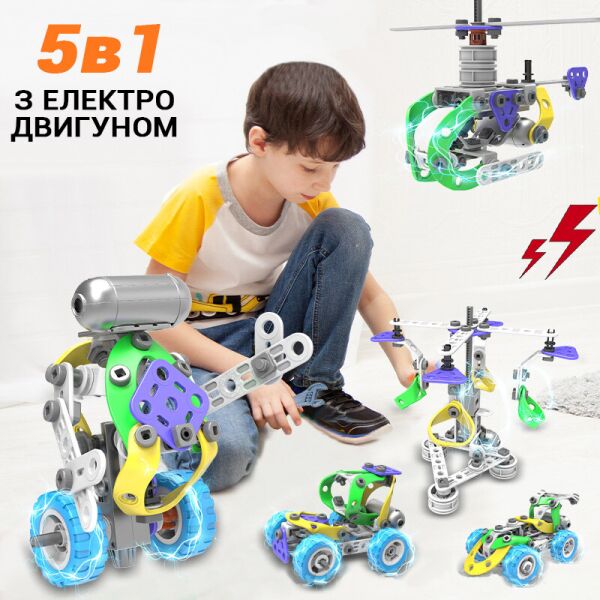 

Конструктор для детей с мотором Hanye Play S-1598, 5 моделей различных транспортных средств