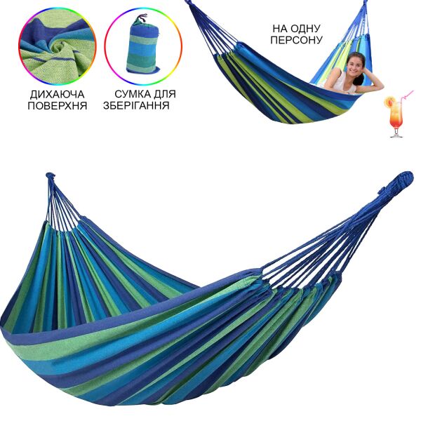 

Гамак подвесной для отдыха тканевый бескаркасный одноместный Mexikan Hammock гавайский для дачи, дома и сада Синий