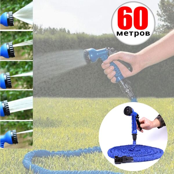 

Шланг садовый поливочный Magic hose Xhose 45 метров и насадка-распылитель синего цвета с мощным интенсивным распылением