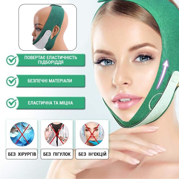 

Маска бандаж для лица Easy Lifting Mask MW-334 корректирующая овал и второй подбородок, разглаживает морщины