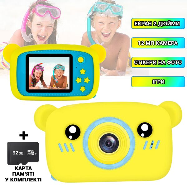 

Детский цифровой фотоаппарат Smart Kids KM-89 Цифровая камера Мишка Teddy с играми и рамками, Full HD, 12 МП Желтый + Карта памяти 32 ГБ