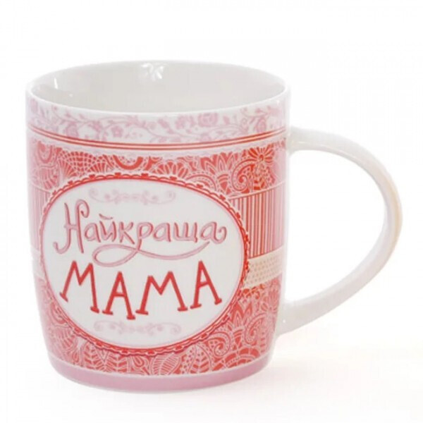 

Чашка фарфоровая Flora Найкраща мама 0,38 л. 31370