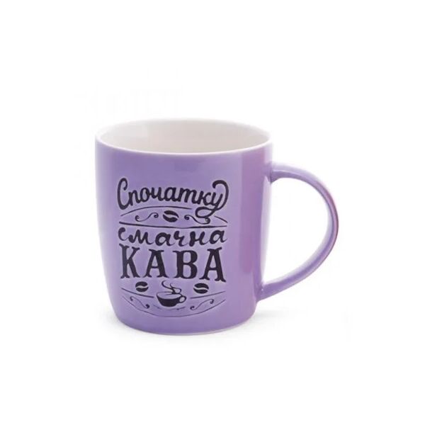 

Чашка керамическая Flora Спочатку смачна кава 0,35 л. фиолетовая 28199