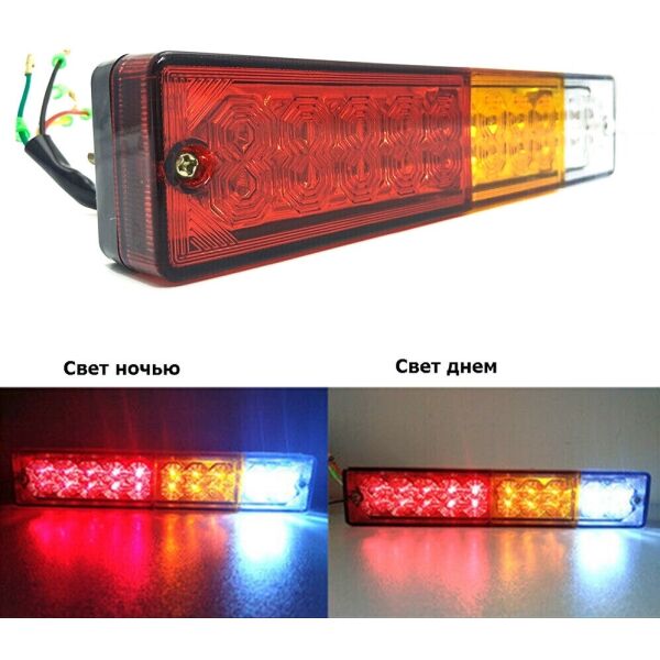 

Задний Led фонарь Allpin 3 секции 10-30 В (9355)
