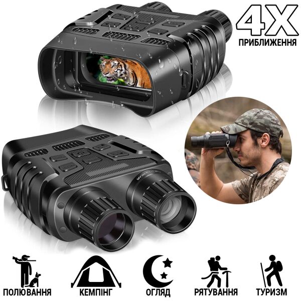 

Цифровой бинокль ночного видения DotEye 318NV Nightvision прибор с 4Х кратным приближением дальностью до 250 метров и съёмкой фото/видео