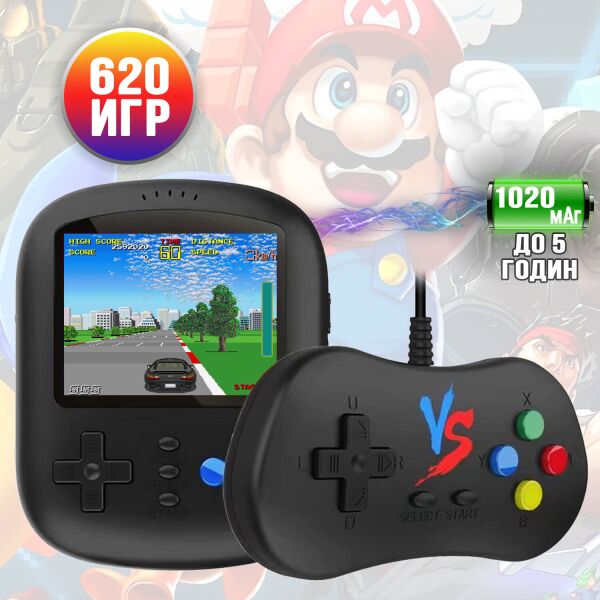 

Портативная игровая консоль с экраном и вторым джойстиком для игры вдвоём GameB HD02W LCD 2.8" на 620 ретро игр, подключение к TV Черная