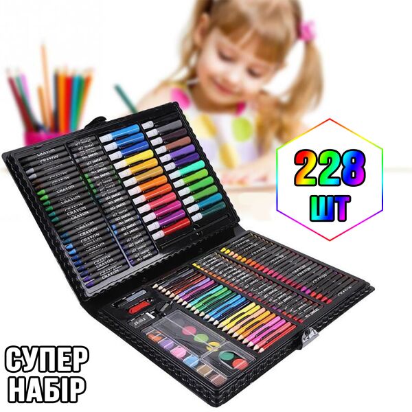 

Детский художественный набор для творчества MK Bambi Mega Art Kit 228 предметов в чемоданчике комплект юного художника