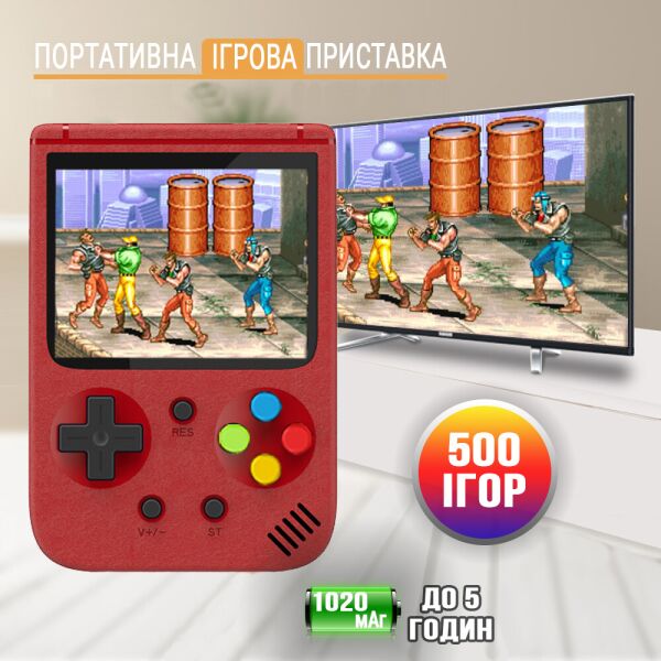 

Игровая портативная ретро приставка мини консоль с экраном 3" и аккумулятором Gen Game Box Mini с играми 8bit 500 в 1 Красный