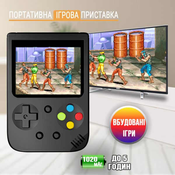 

Игровая портативная ретро приставка мини консоль с экраном 3" и аккумулятором Gen Game Box Mini с играми 8bit 500 в 1 Черный
