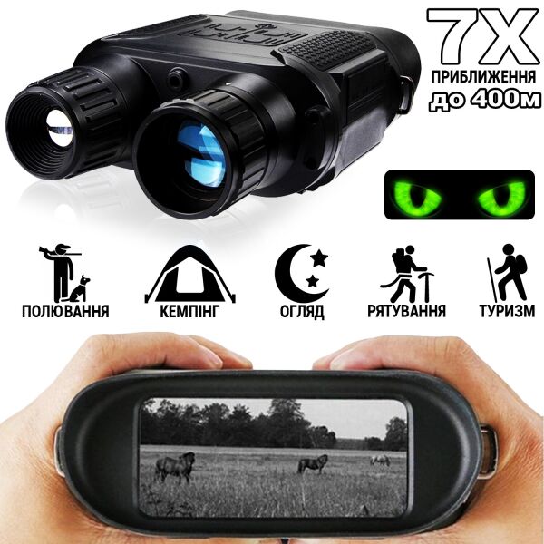 

Цифровой бинокль ночного видения DotEye NV4.00B Nightvision с 7Х приближением до 400 метров и съёмкой фото/видео