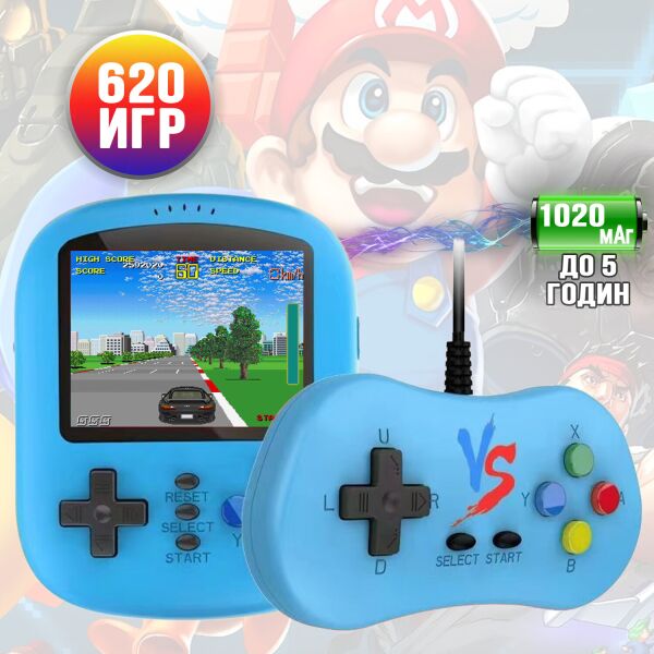 

Портативная игровая консоль с экраном и вторым джойстиком для игры вдвоём GameB HD02W LCD 2.8" на 620 ретро игр, подключение к TV Синяя