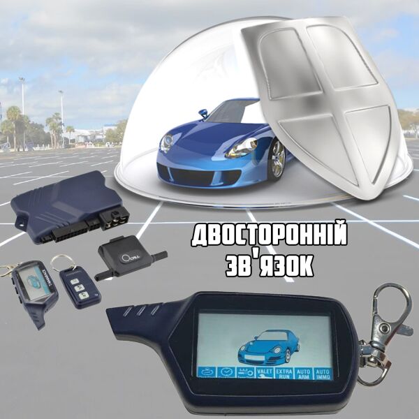 

Автосигнализация противоугонная Tamarack Twage B9TT 2х сторонняя с удалённым автозапуском двигателя или по таймеру